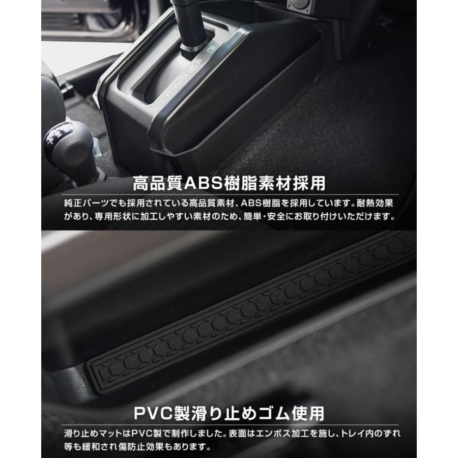 サムライプロデュース ジムニー JB64W ノマド JC74W シエラ JB74W AT車 