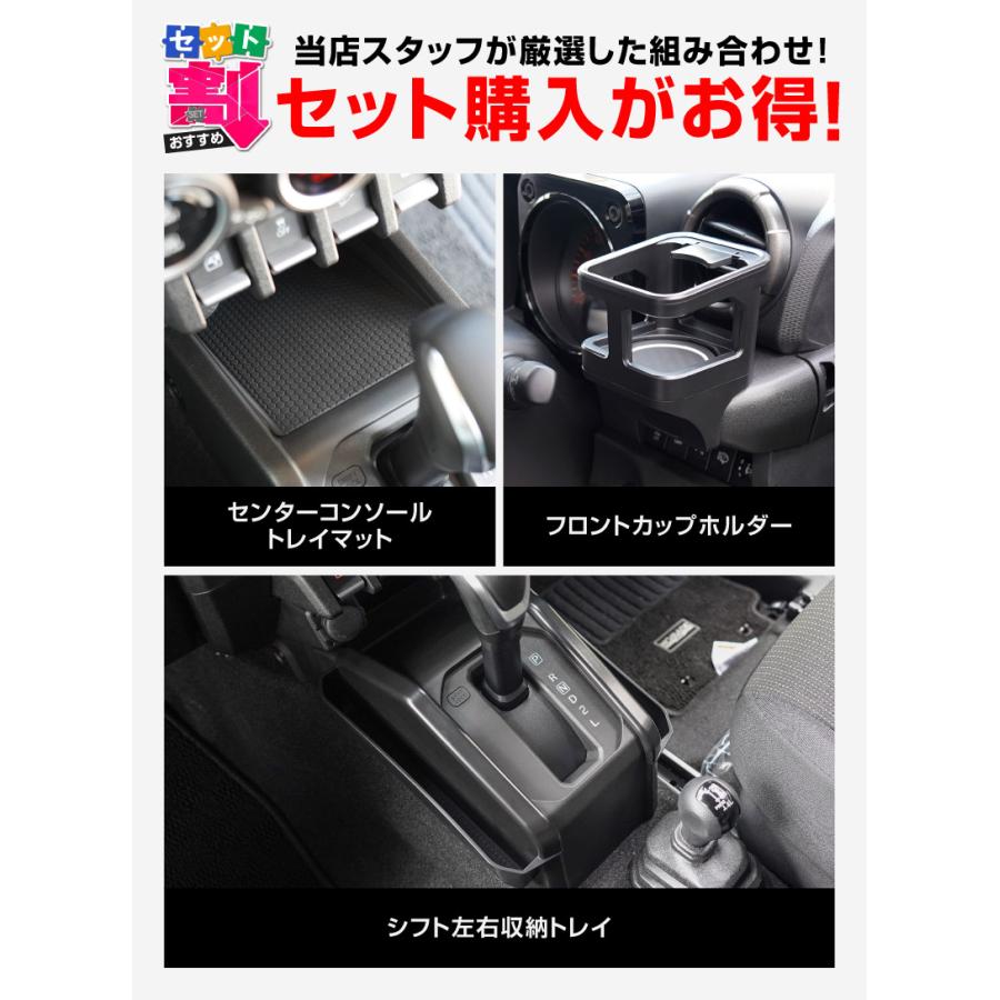 サムライプロデュース ジムニー JB64W ノマド JC74W シエラ JB74W AT車 