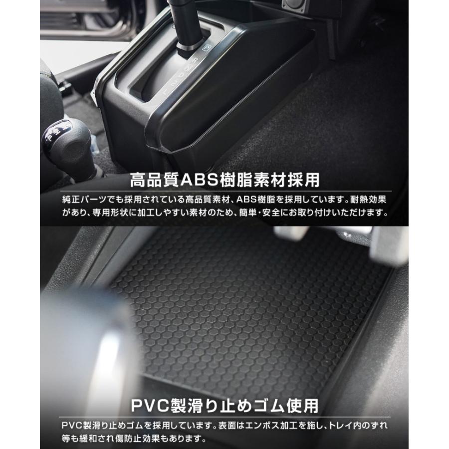 サムライプロデュース セット割 ジムニー JB64W シエラ JB74W ノマド