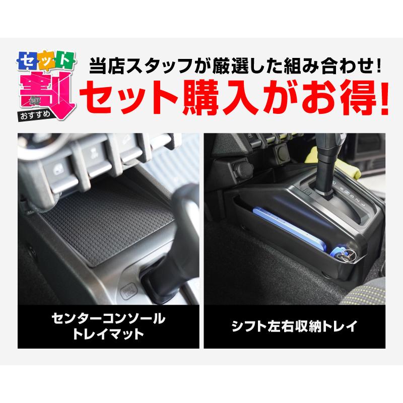 サムライプロデュース セット割 ジムニー JB64W ジムニーシエラ JB74W