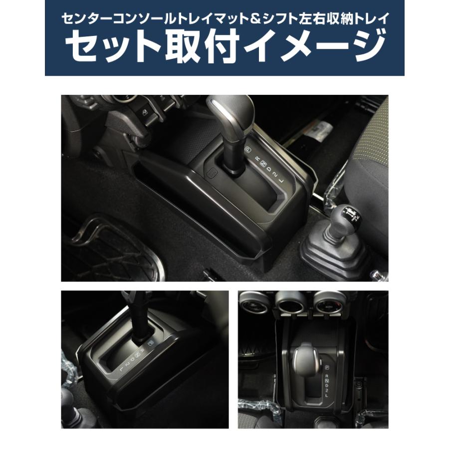 サムライプロデュース セット割 ジムニー JB64W ジムニーシエラ JB74W