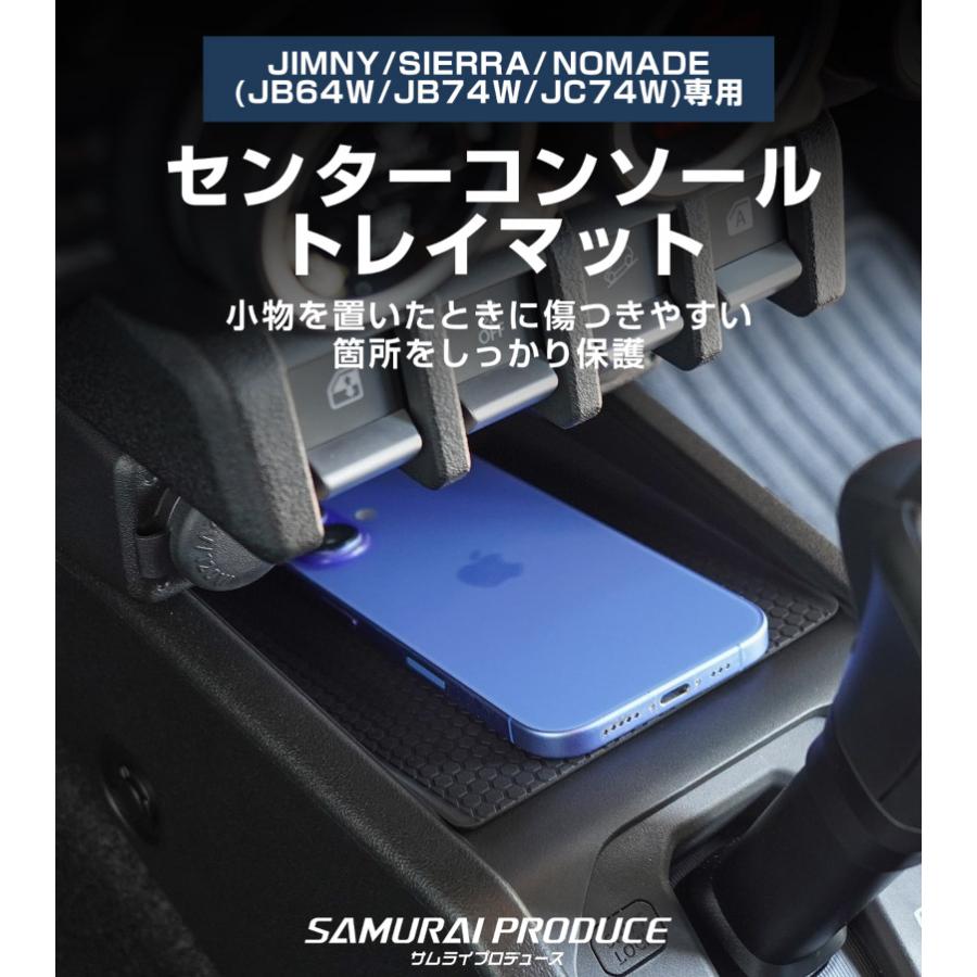 サムライプロデュース ジムニー JB64W ジムニーシエラ JB74W ジムニー