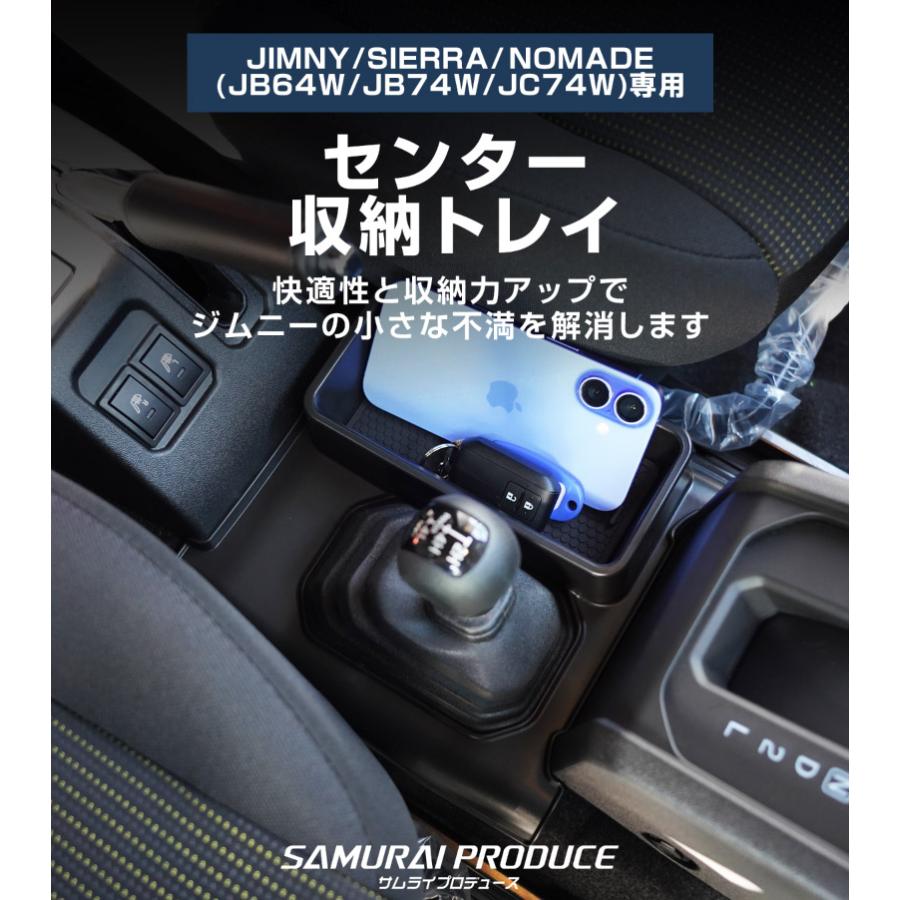 サムライプロデュース ジムニー JB64W ジムニーシエラ JB74W ジムニー 