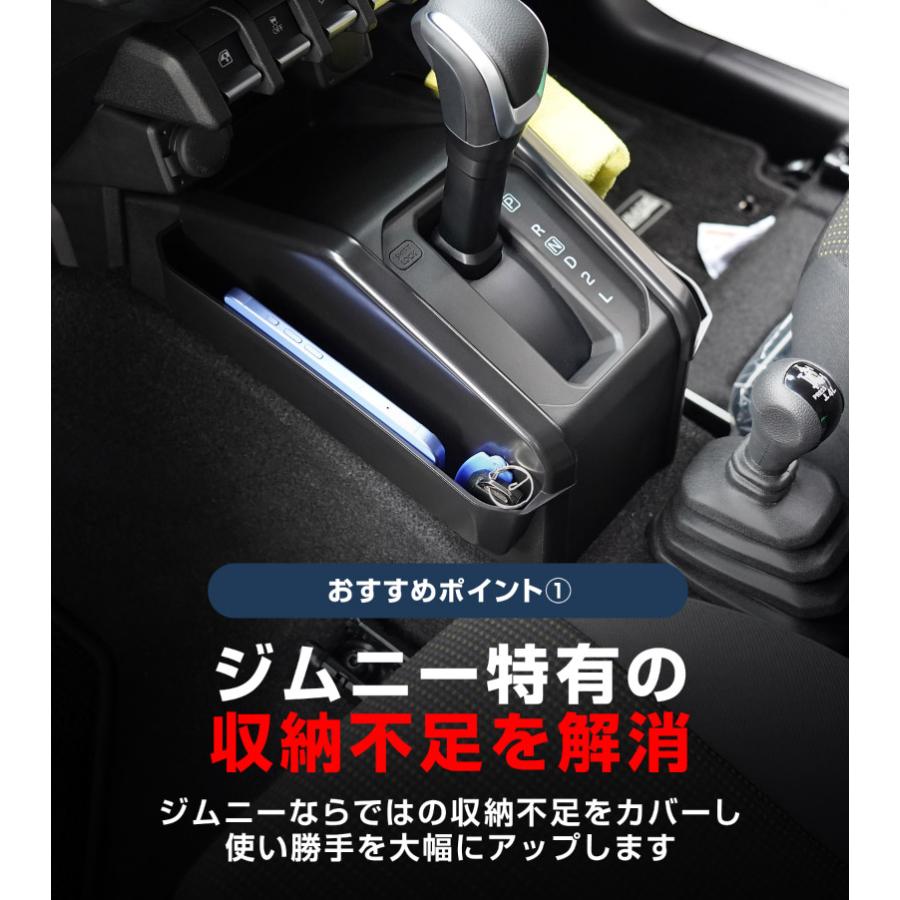 サムライプロデュース ジムニー JB64W ジムニーノマド JC74W ジムニー