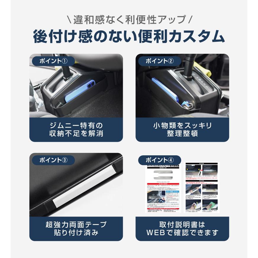 サムライプロデュース ジムニー ジムニーシエラ ジムニーノマド JC74W