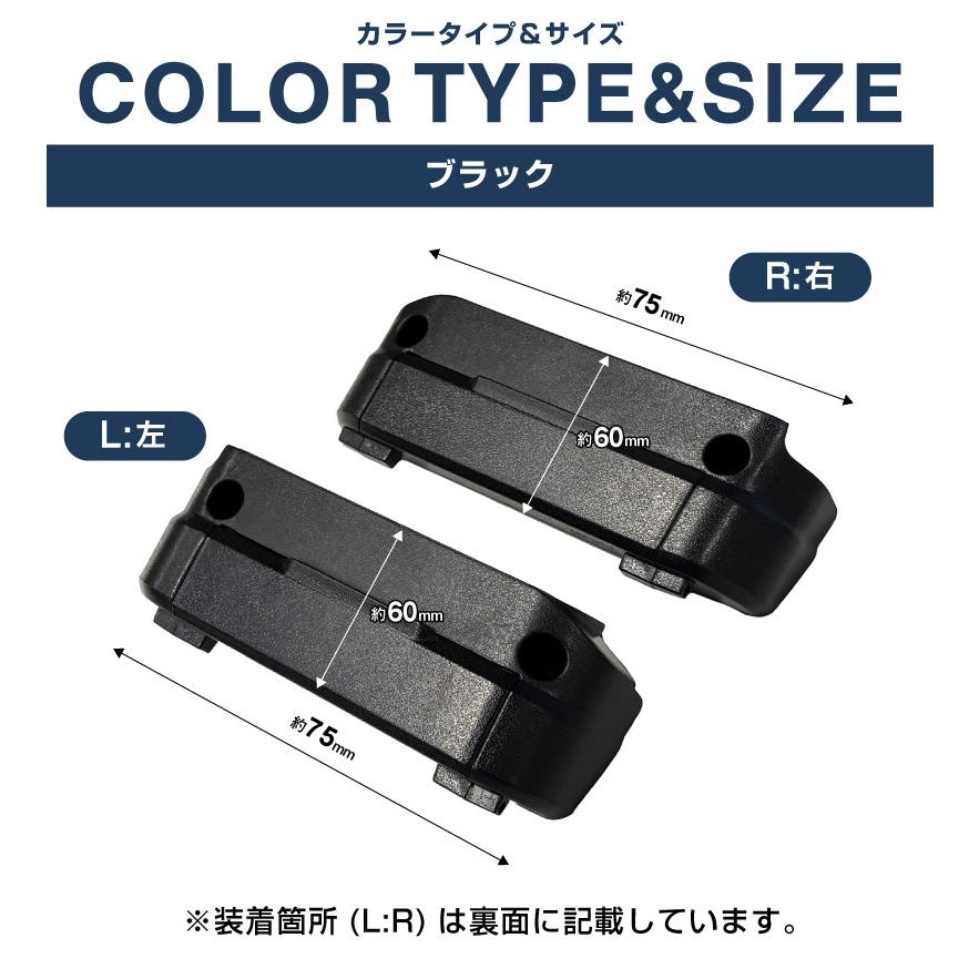 サムライプロデュース ジムニーノマド シエラ JB64W JC74W JB74W 共通