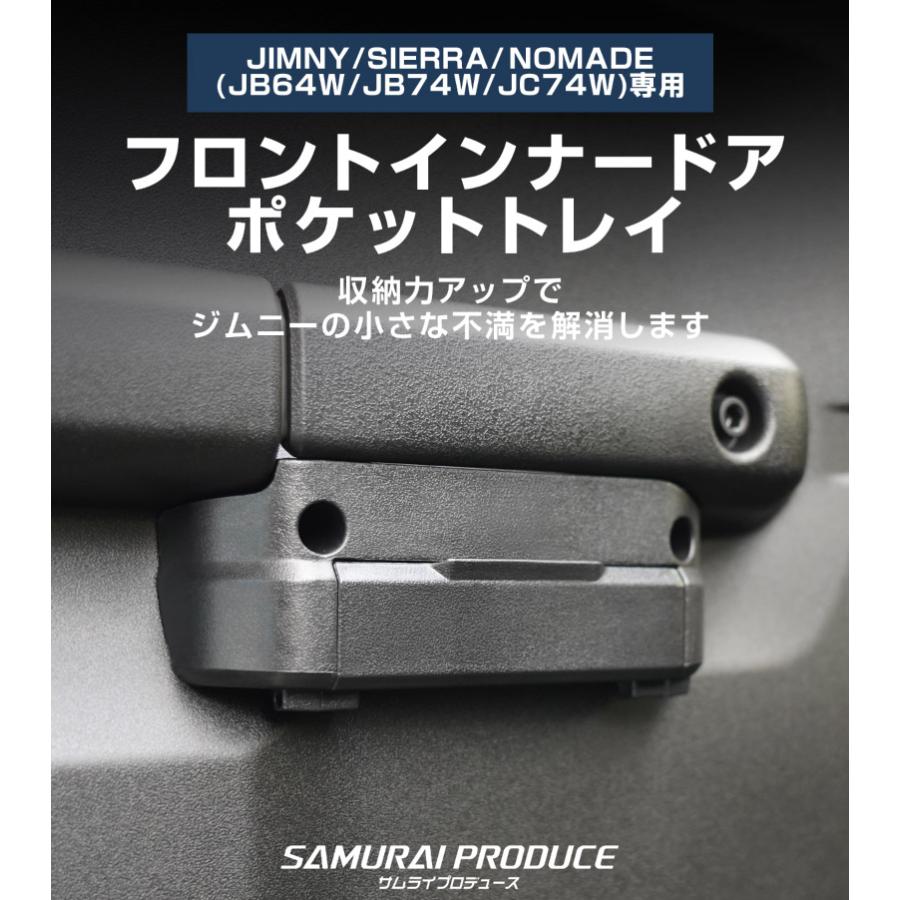 ジムニーjb23w 18年 マニュアル部品セット ジムニー JB64W シエラ JB74W ノマド JC74 マニュアル用 アルミ