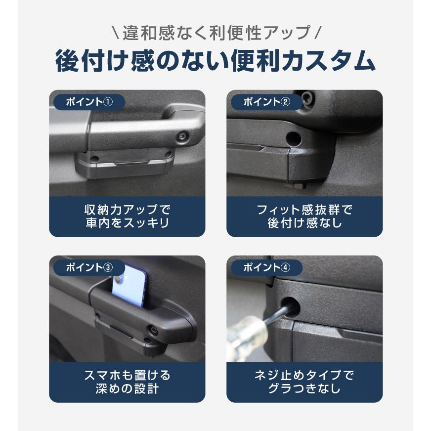 サムライプロデュース ジムニーノマド シエラ JB64W JC74W JB74W 共通