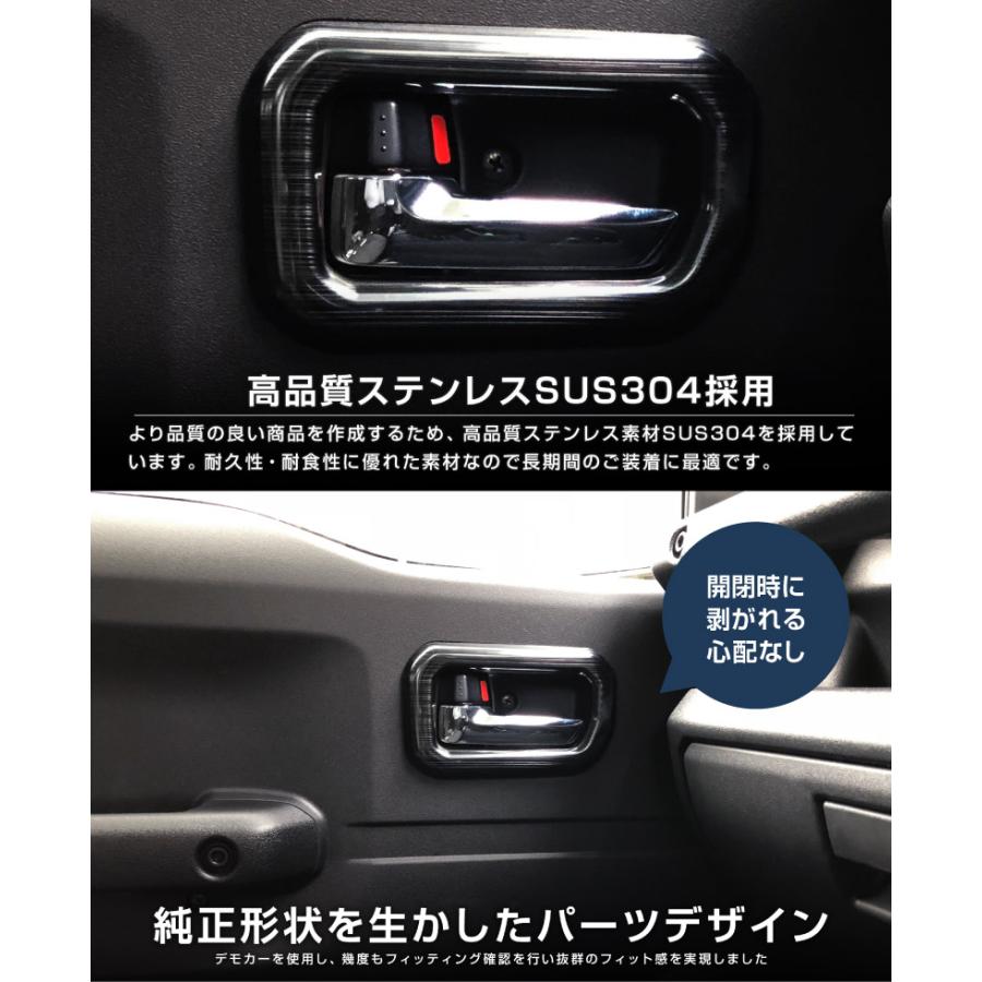 サムライプロデュース ジムニーノマド JC74W インナードアハンドル