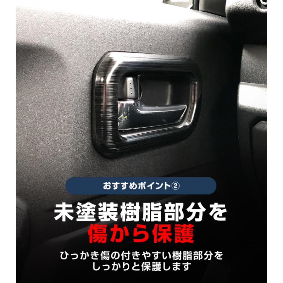 サムライプロデュース ジムニーノマド JC74W インナードアハンドル