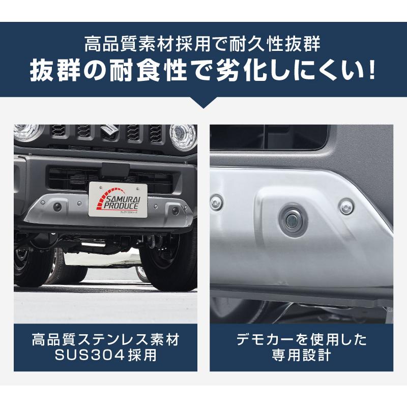 サムライプロデュース ジムニーシエラ JB74W 5型 ジムニーノマド JC74W