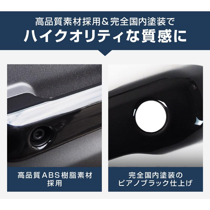サムライプロデュース ジムニーノマド JC74W 内側ハンドルカバー