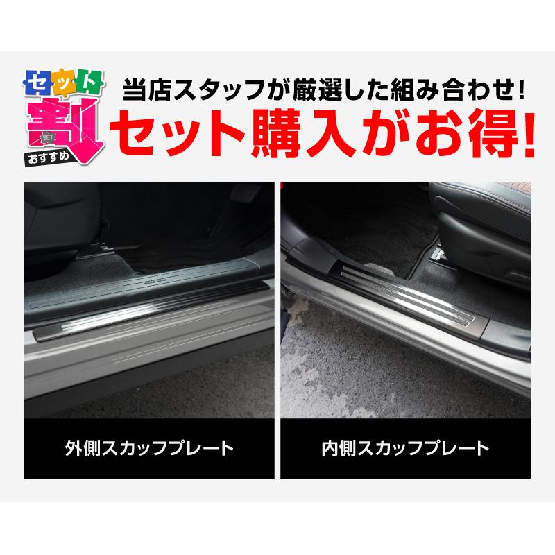 サムライプロデュース セット割 スバル 新型フォレスター SL系 専用
