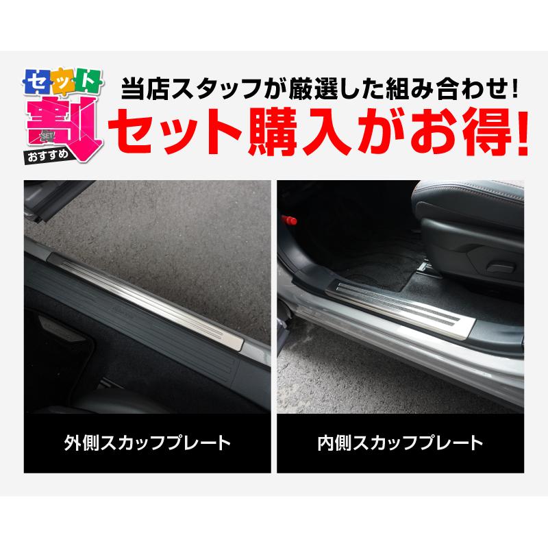 サムライプロデュース セット割 スバル 新型フォレスター SL系 専用