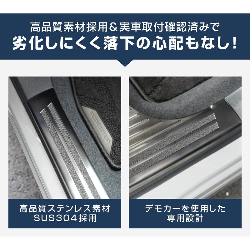 サムライプロデュース スバル 新型フォレスター SL系 専用 サイド