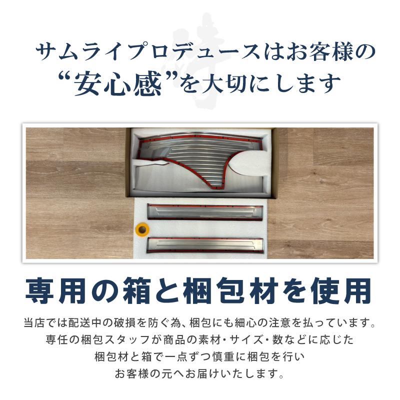サムライプロデュース スバル 新型フォレスター SL系 専用 サイド