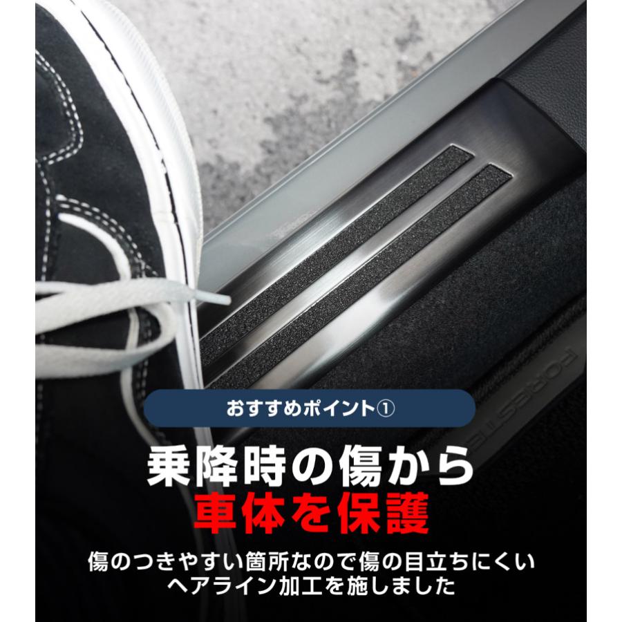 サムライプロデュース スバル 新型フォレスター SL系 専用 サイド