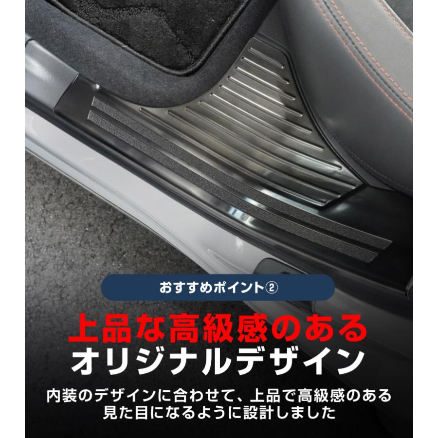 サムライプロデュース スバル 新型フォレスター SL系 専用 サイド