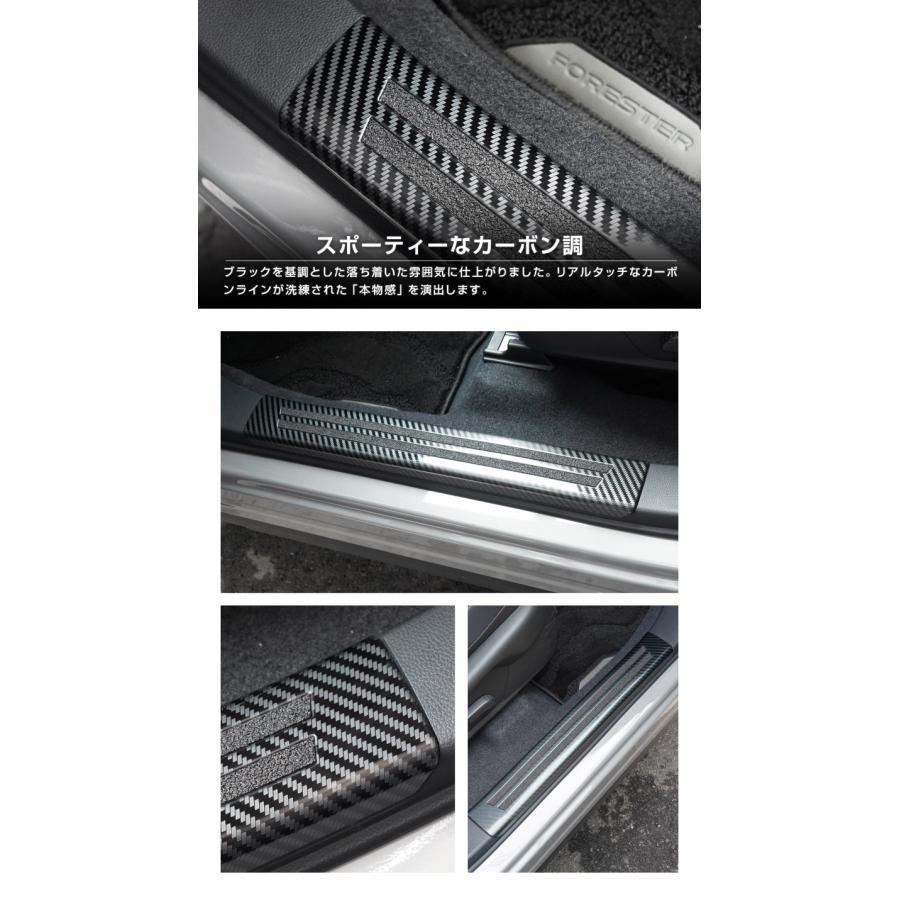 サムライプロデュース スバル 新型フォレスター SL系 専用 サイド