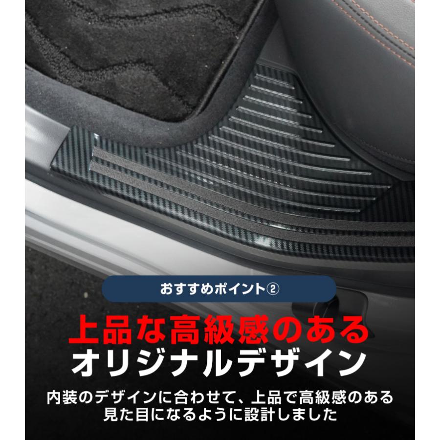 サムライプロデュース スバル 新型フォレスター SL系 専用 サイド