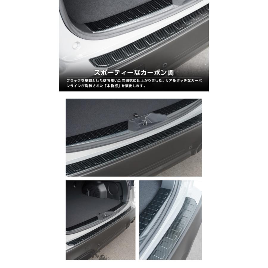 サムライプロデュース セット割 新型フォレスター ラゲッジスカッフ