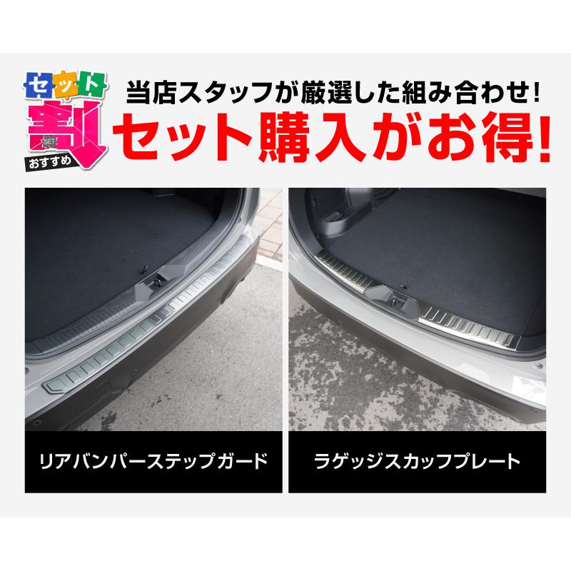 サムライプロデュース セット割 新型フォレスター ラゲッジスカッフ