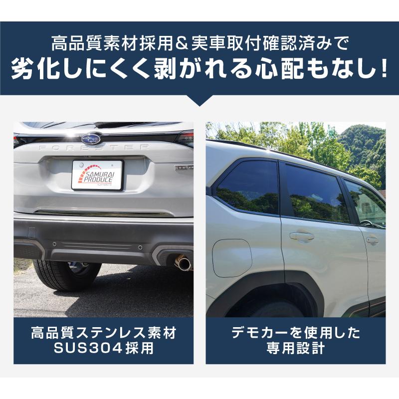 サムライプロデュース セット割 スバル 新型フォレスター SL系