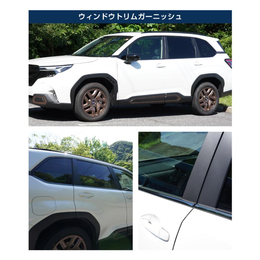 サムライプロデュース セット割 スバル 新型フォレスター SL系