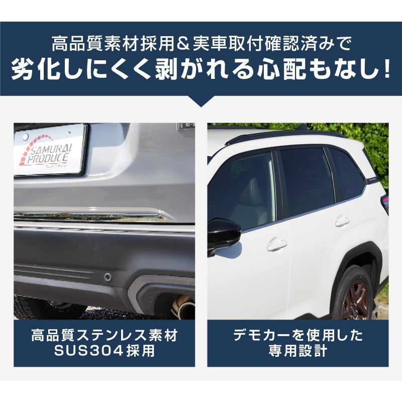 サムライプロデュース セット割 スバル 新型フォレスター SL系