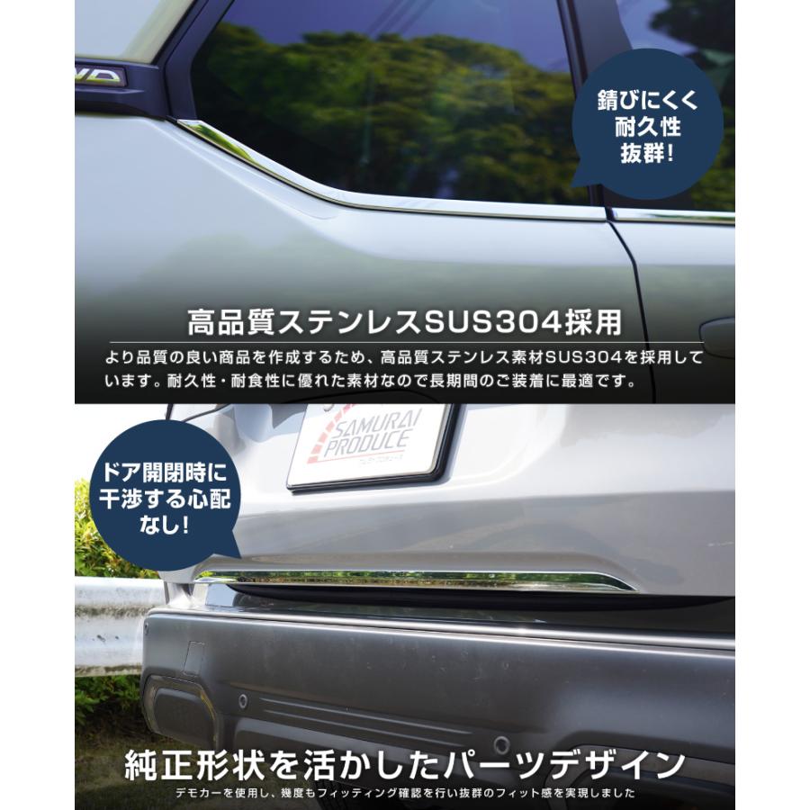 サムライプロデュース セット割 スバル 新型フォレスター SL系
