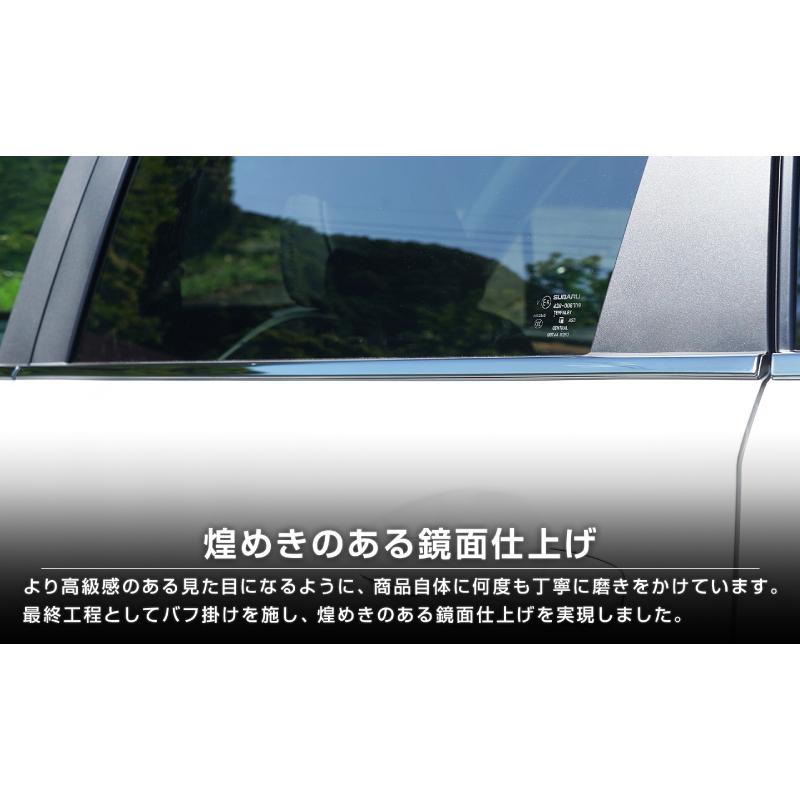 サムライプロデュース セット割 スバル 新型フォレスター SL系