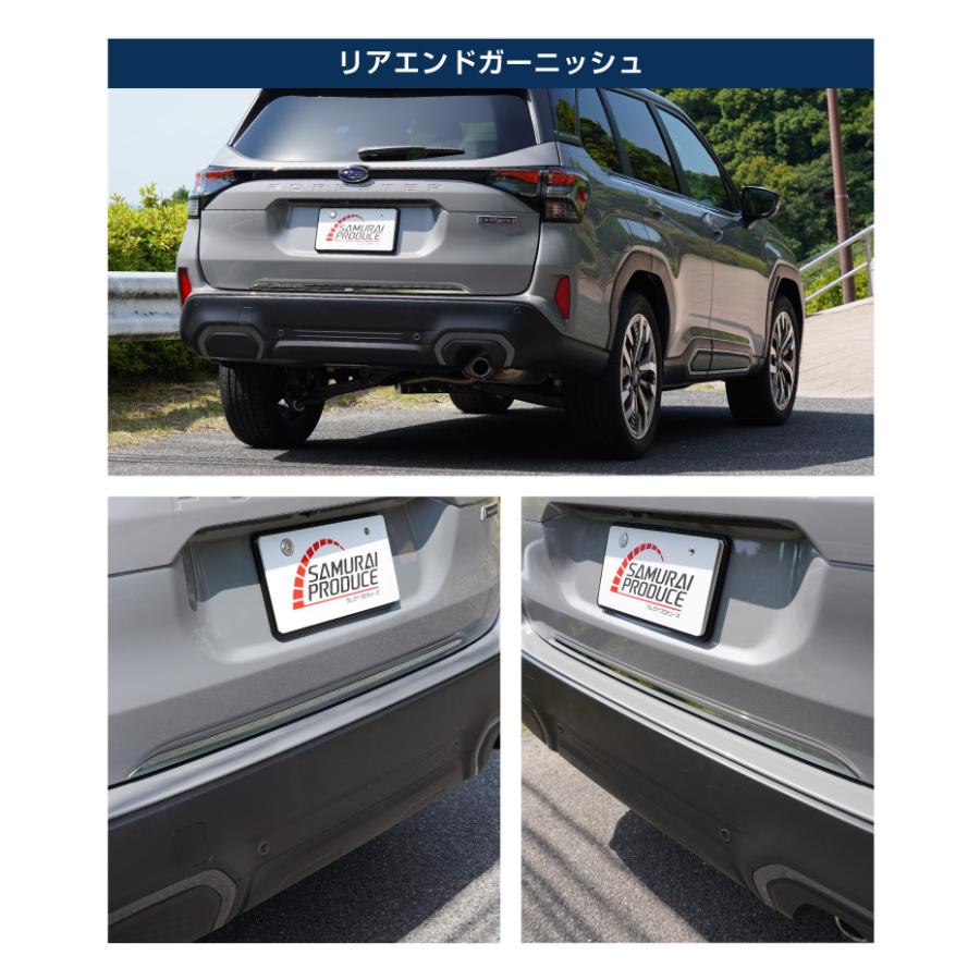 サムライプロデュース セット割 スバル 新型フォレスター SL系