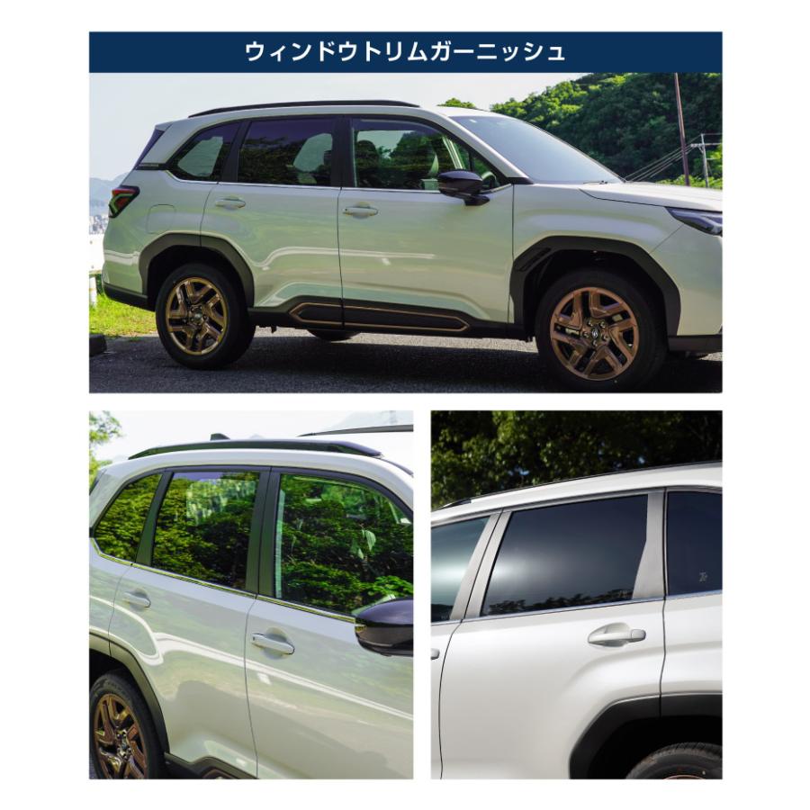 サムライプロデュース セット割 スバル 新型フォレスター SL系