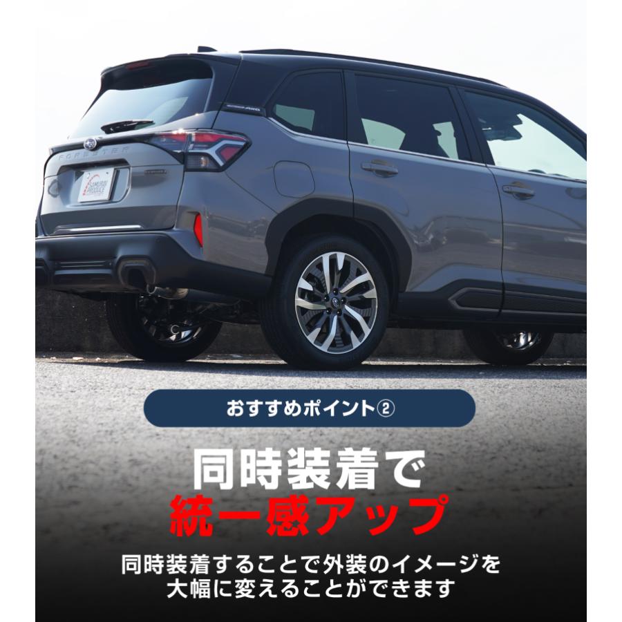 サムライプロデュース セット割 スバル 新型フォレスター SL系