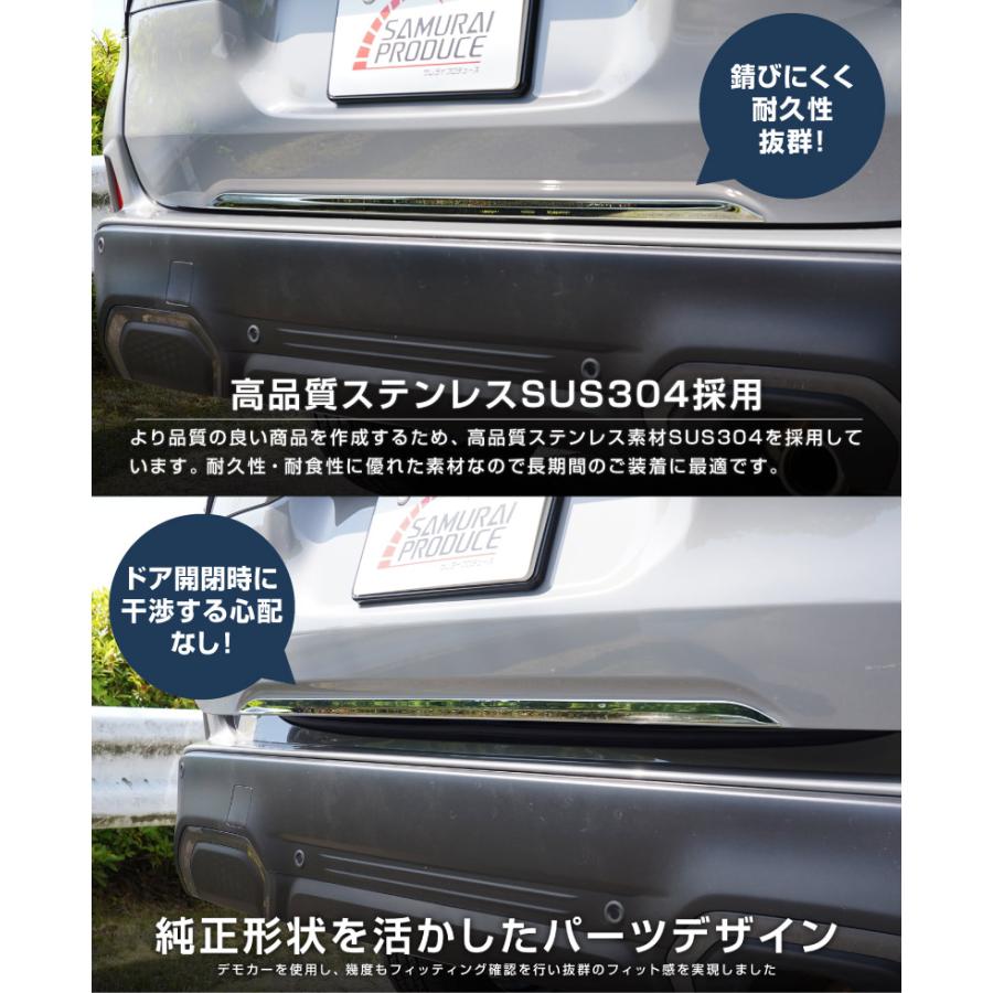 サムライプロデュース スバル 新型フォレスター SL系 専用 リアエンド