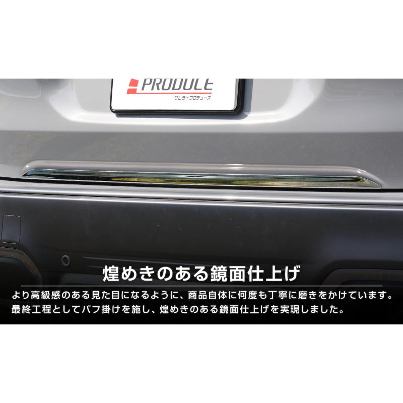 サムライプロデュース スバル 新型フォレスター SL系 専用 リアエンド