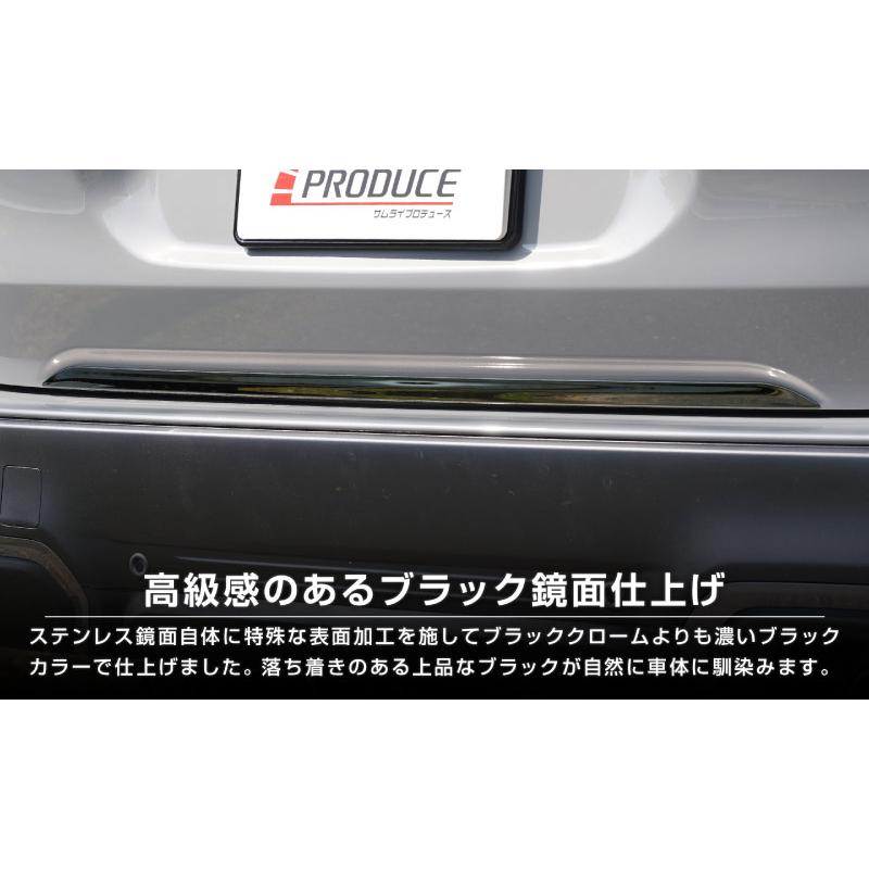 サムライプロデュース スバル 新型フォレスター SL系 専用 リアエンド