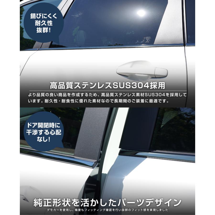 サムライプロデュース スバル 新型フォレスター SL系 専用 ウィンドウ