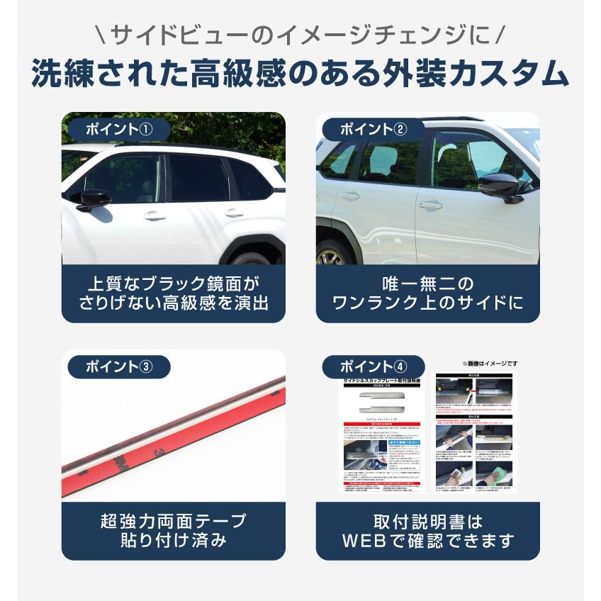 サムライプロデュース スバル 新型フォレスター SL系 専用 ウィンドウ