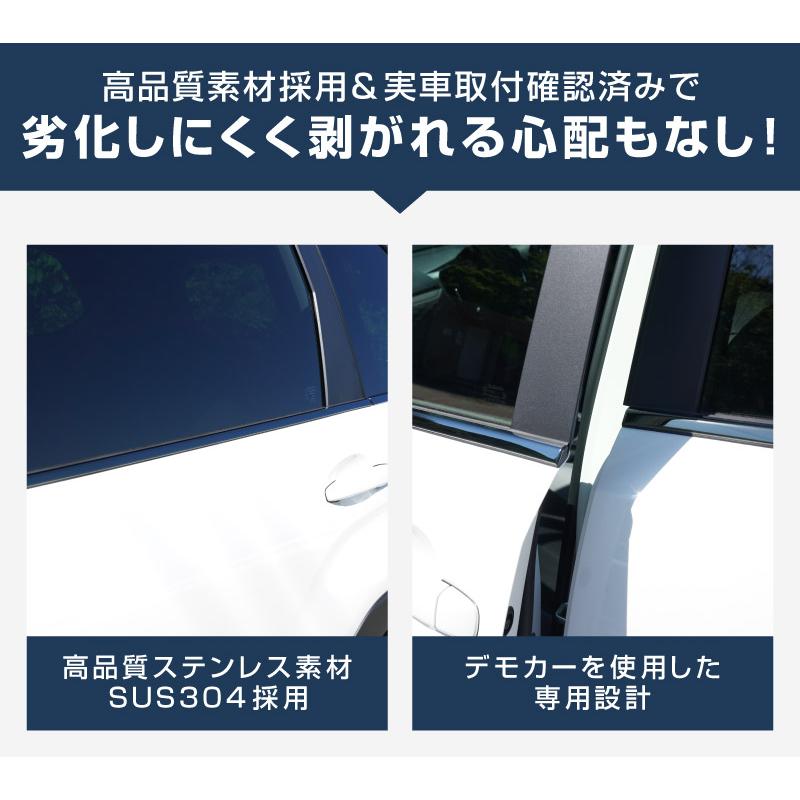 サムライプロデュース スバル 新型フォレスター SL系 専用 ウィンドウ