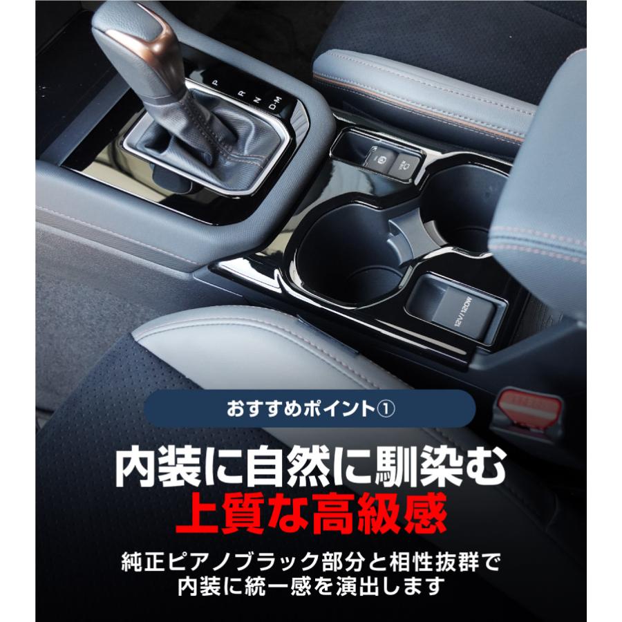 サムライプロデュース セット割 スバル 新型フォレスター SL系
