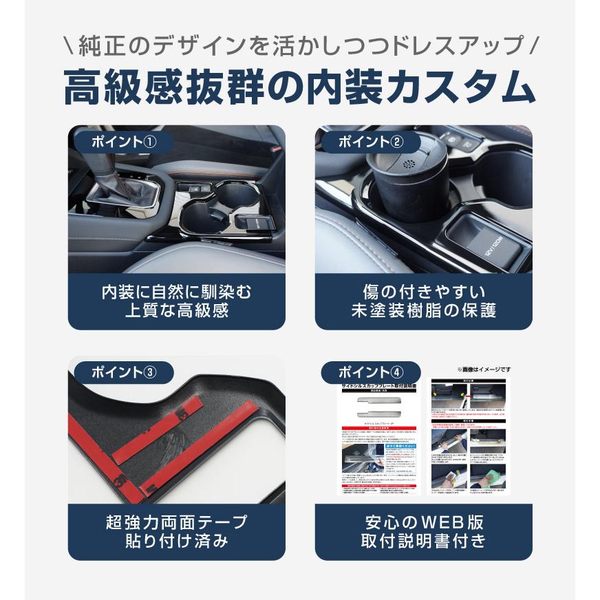 サムライプロデュース スバル 新型フォレスター SL系 専用 センター
