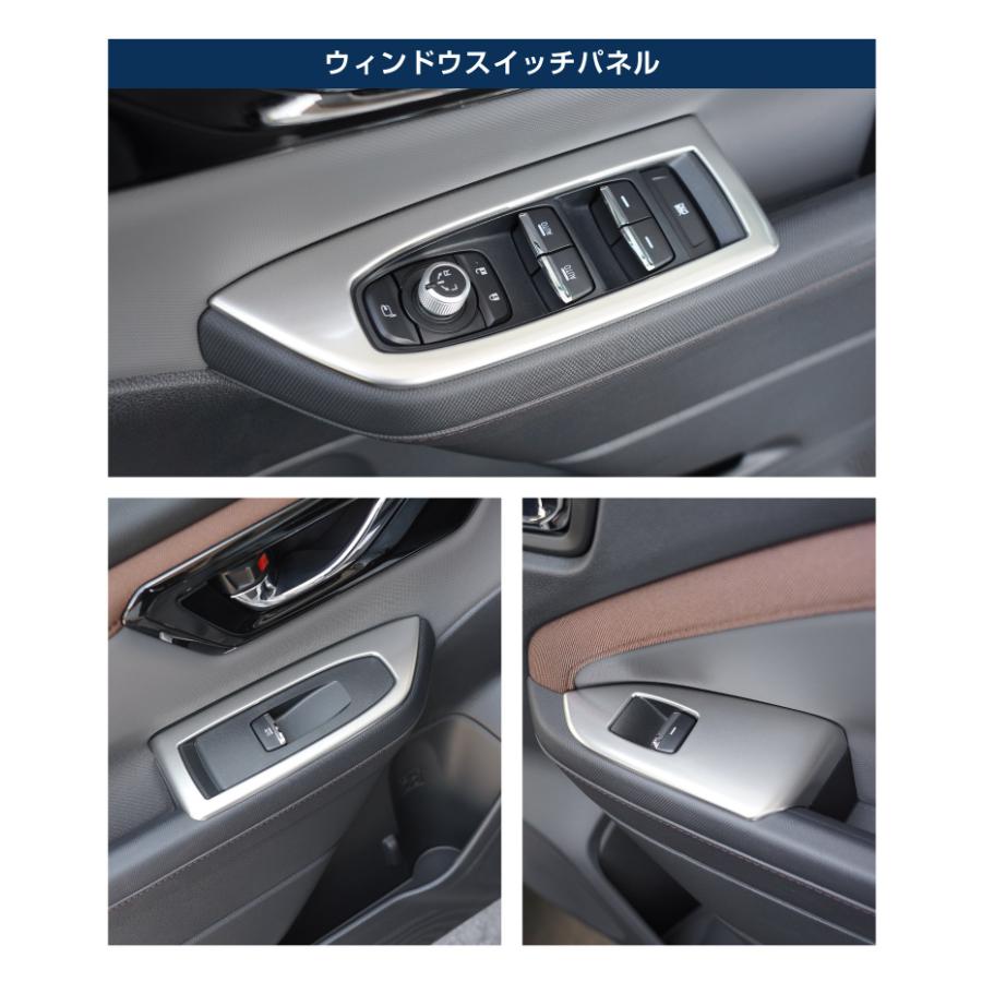 サムライプロデュース セット割 スバル 新型フォレスター SL系