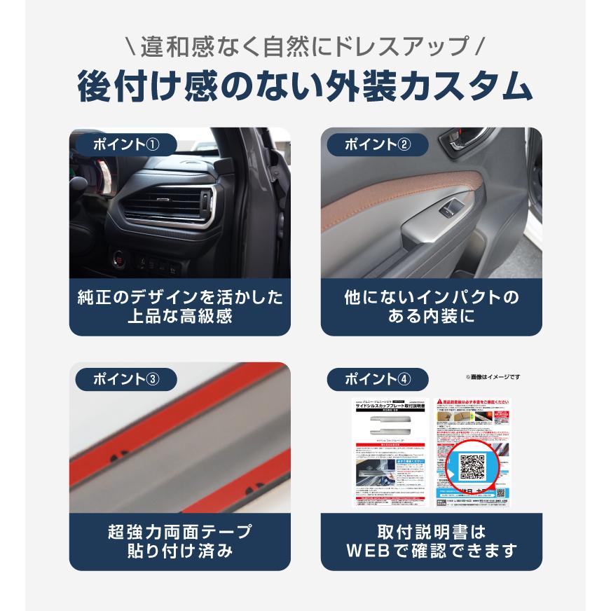 サムライプロデュース セット割 スバル 新型フォレスター SL系