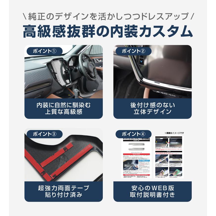 サムライプロデュース スバル 新型フォレスター SL系 専用 センター