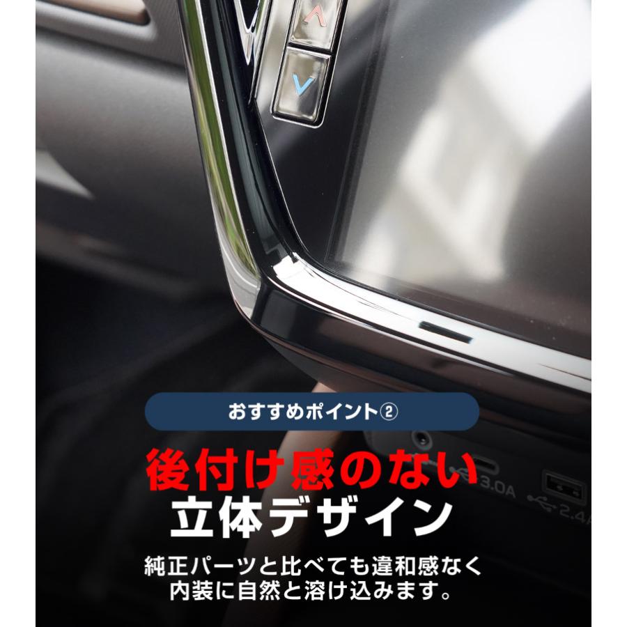 サムライプロデュース スバル 新型フォレスター SL系 専用 センター