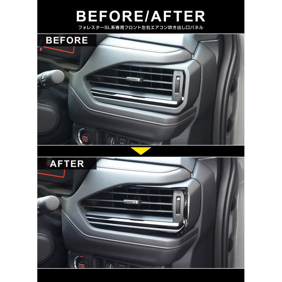 サムライプロデュース スバル 新型フォレスター SL系 フロント左右