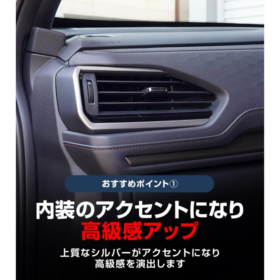 サムライプロデュース スバル 新型フォレスター SL系 フロント左右
