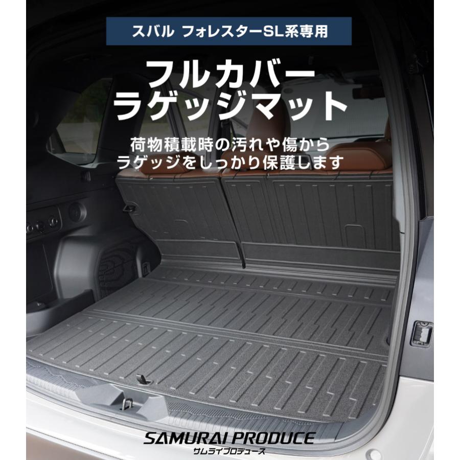 スバル フォレスター ラゲッジマット 5040501903-sl_001.jpg