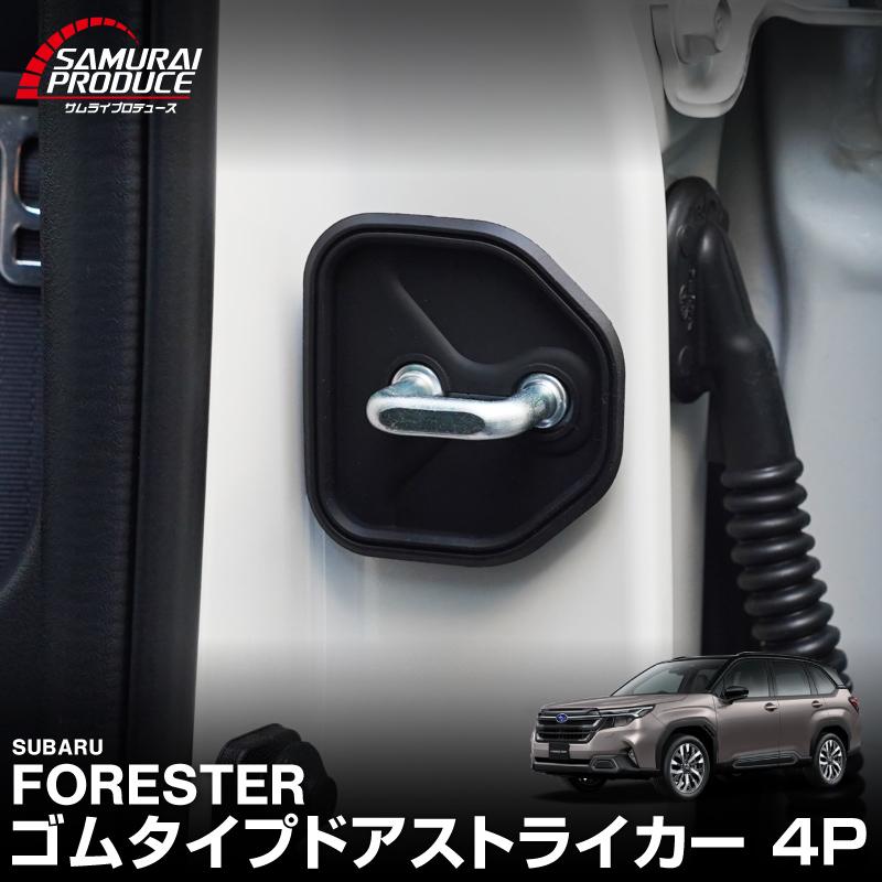 引き取り限定　キャンピングカー　フォレスター　扉 2枚 枠1枚　ドア　パーツ サムライプロデュース スバル 新型フォレスター SL系 専用 リア左右
